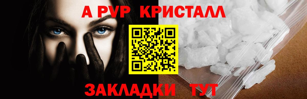 Альфа ПВП СК КРИС Верхний Уфалей