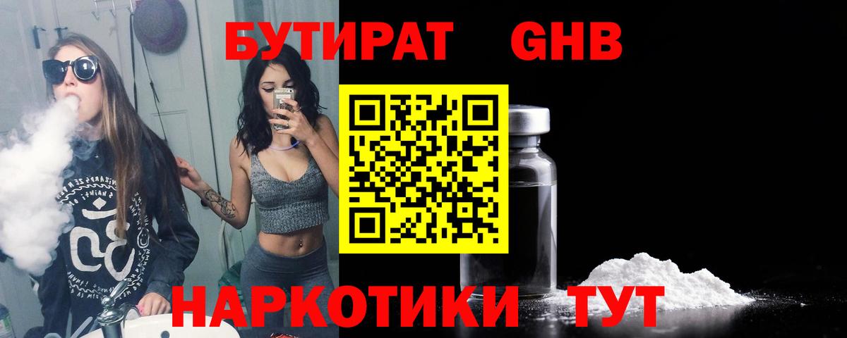 Верхний Уфалей  A PVP СОЛЬ кристаллы  Cocaine  Цена  Амфетамин   Вход с VPN  Конопля  Меф МЯУ МЯУ кристаллы 