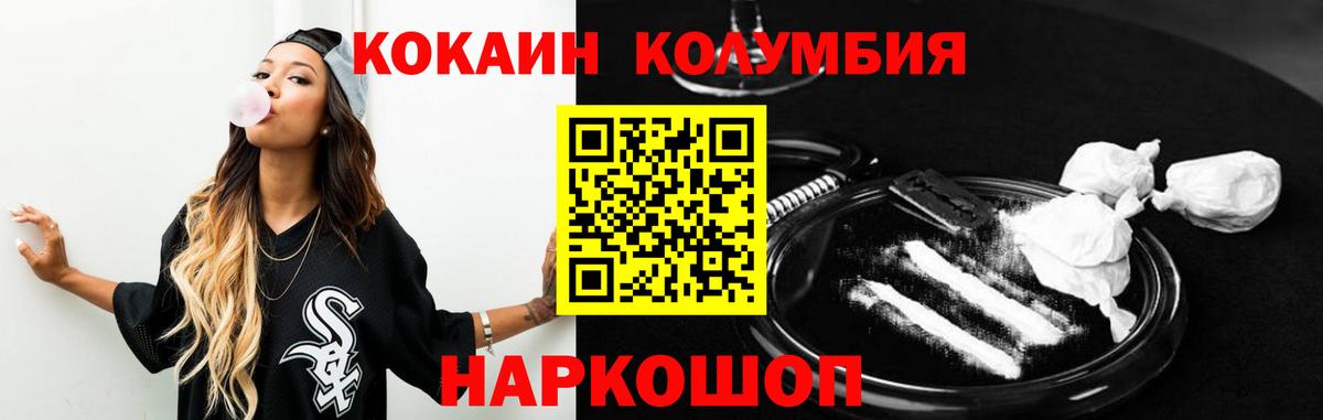 COCAIN VHQ Верхний Уфалей