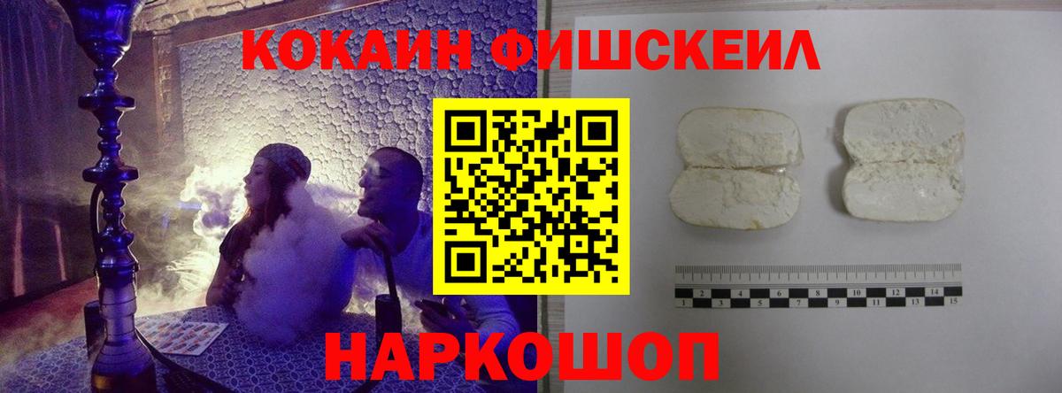COCAIN 98%  Кокаин  Верхний Уфалей  Вход с VPN  КОКАИН Перу 