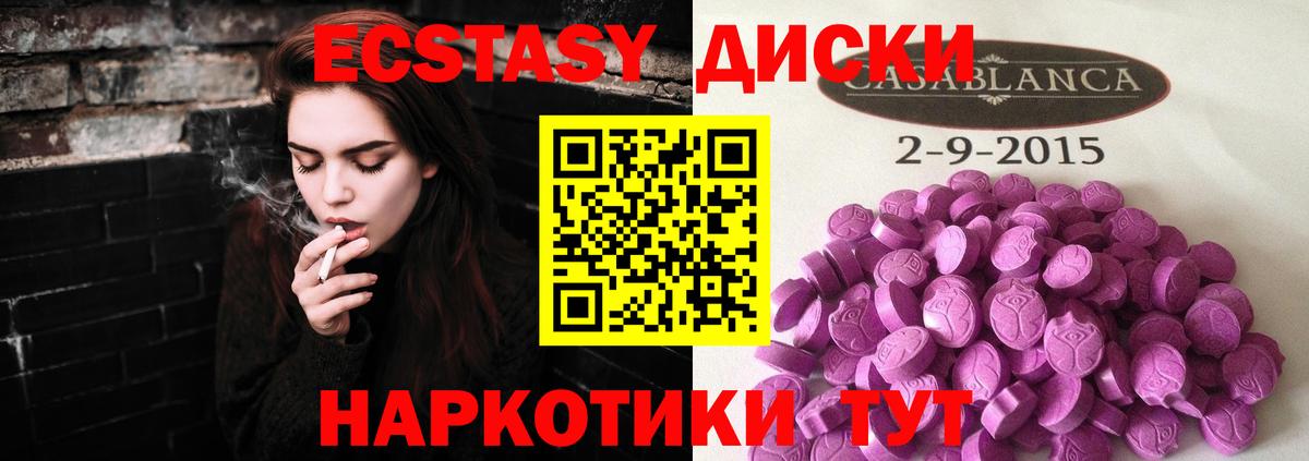 Ecstasy louis Vuitton  Ecstasy 300 mg  Вход с VPN  ЭКСТАЗИ  Верхний Уфалей 