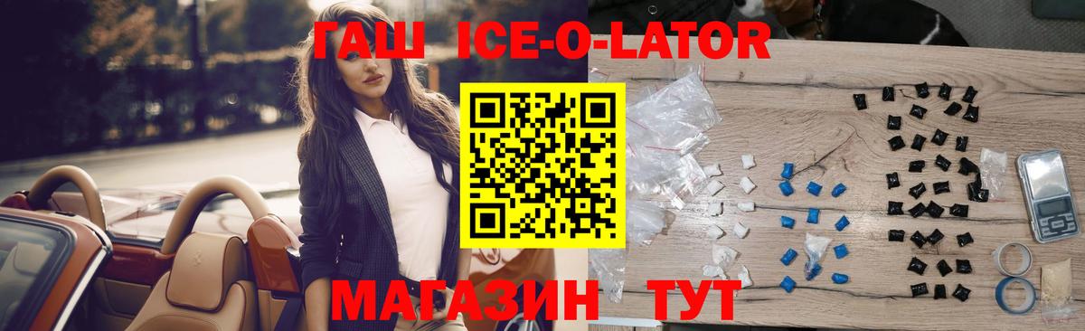 Гашиш индика сатива Верхний Уфалей