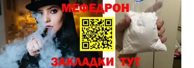 альфа пвп VHQ Мариинск