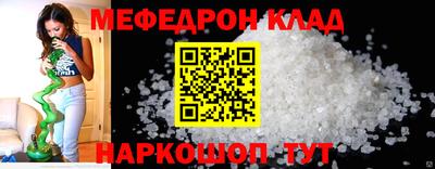 мет Малгобек