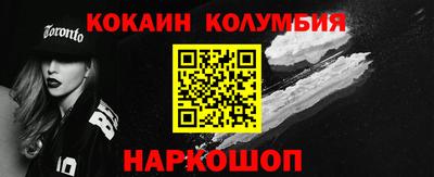 мет Малгобек