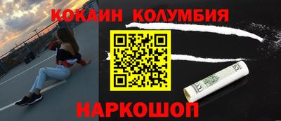 ешки Малоярославец