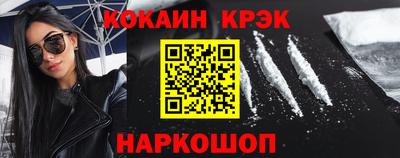 ешки Малоярославец