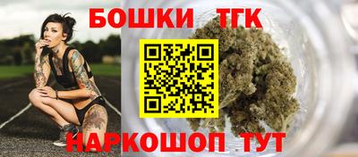 мет Малгобек