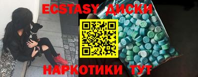 альфа пвп VHQ Мариинск
