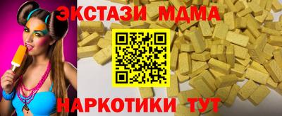 альфа пвп VHQ Мариинск