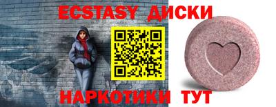 ешки Малоярославец
