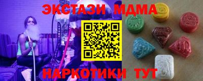 ешки Малоярославец