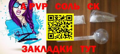 ешки Малоярославец