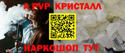 альфа пвп VHQ Мариинск