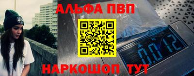 мет Малгобек