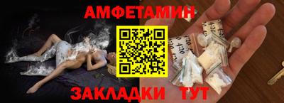 мет Малгобек