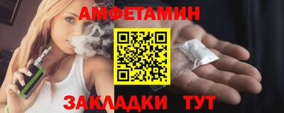 мет Малгобек