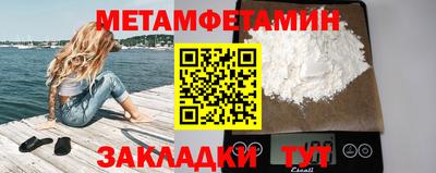 мет Малгобек