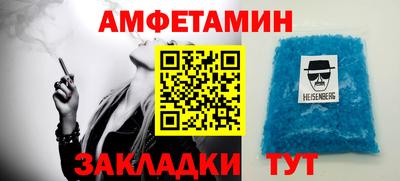 альфа пвп VHQ Мариинск