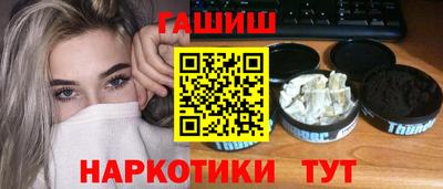 альфа пвп VHQ Мариинск