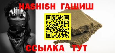 альфа пвп VHQ Мариинск