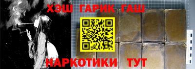 альфа пвп VHQ Мариинск