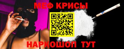 мет Малгобек