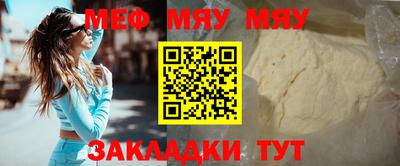 альфа пвп VHQ Мариинск