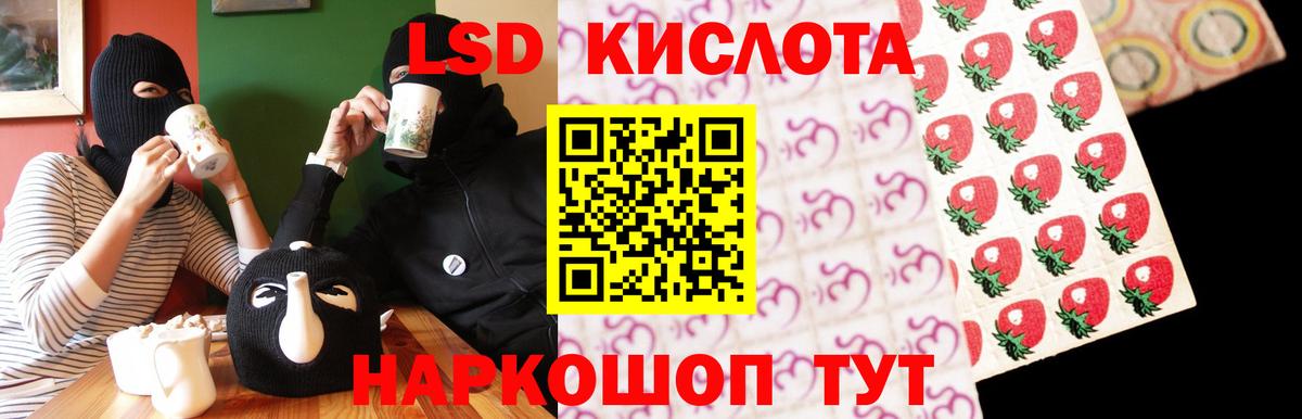 LSD-25 экстази кислота  LSD-25 экстази ecstasy  Верхний Уфалей  Вход с VPN 
