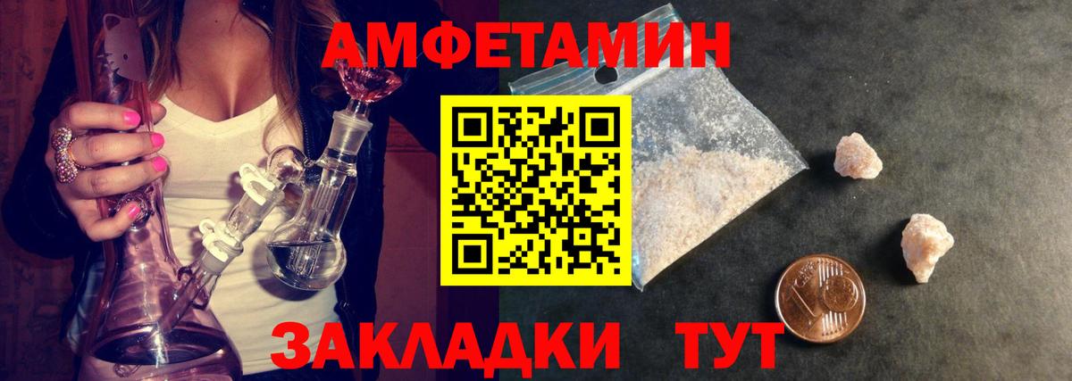 Первитин кристалл  МЕТАМФЕТАМИН  Верхний Уфалей  Вход с VPN  Первитин кристалл 