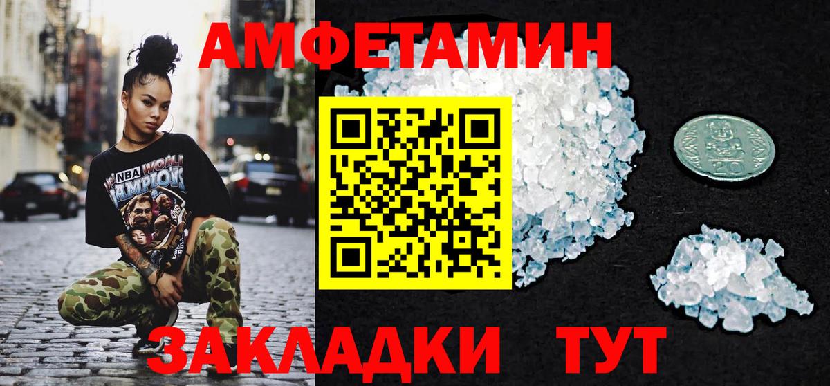 Метамфетамин Декстрометамфетамин 99.9% Верхний Уфалей