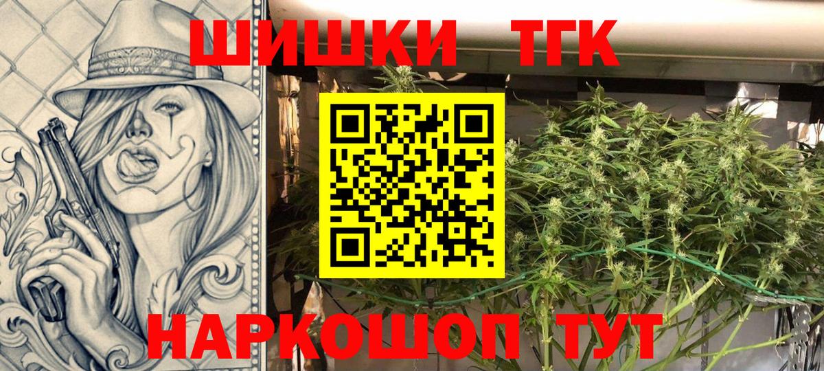 Канабис ГИДРОПОН Верхний Уфалей